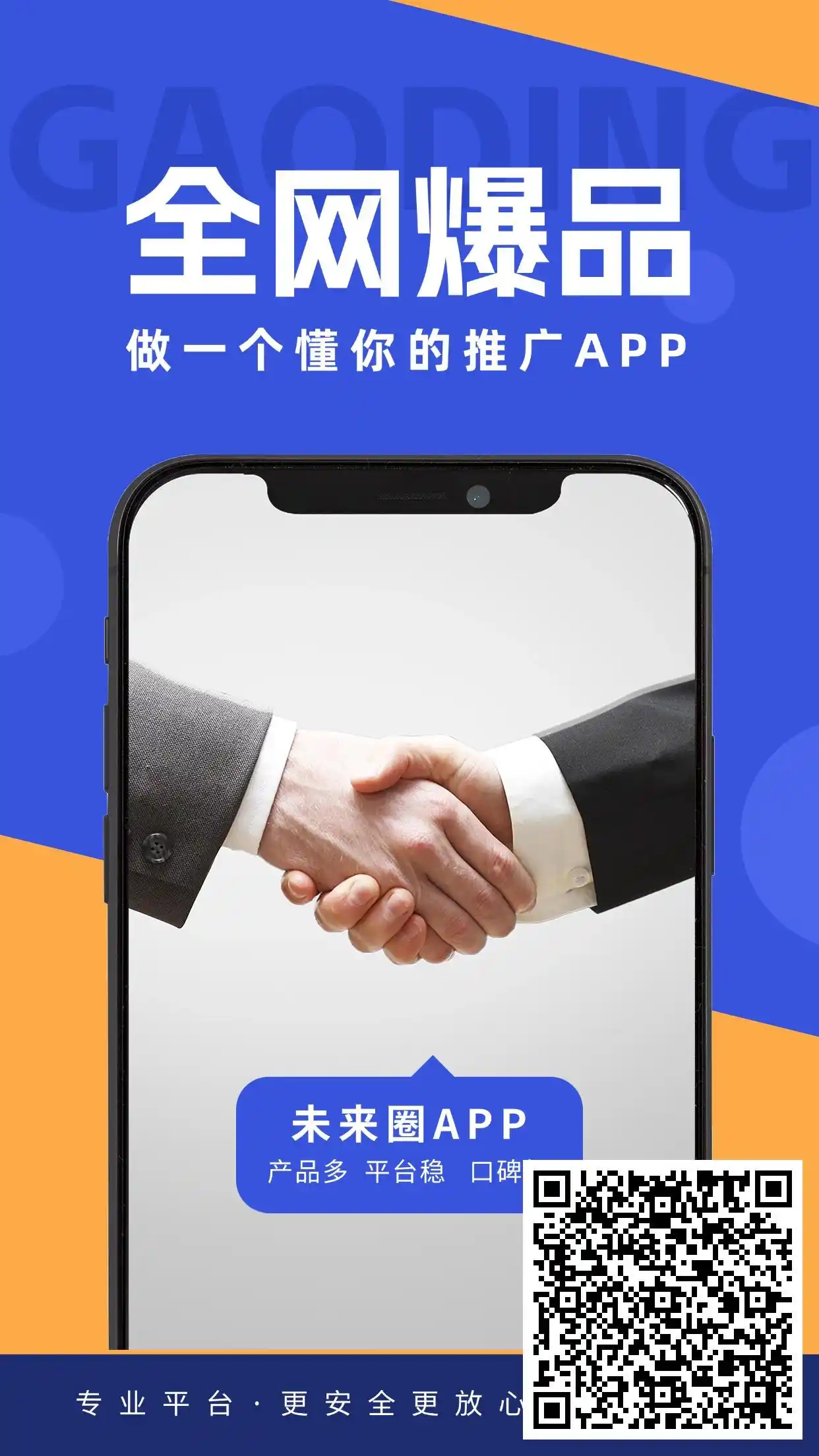 未来圈新手老手都能快速上手，一天收益非常可观！