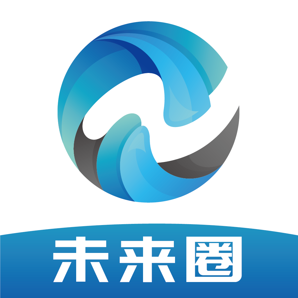 未来圈消费商城——轻松变现，躺赚返佣的掘金利器！